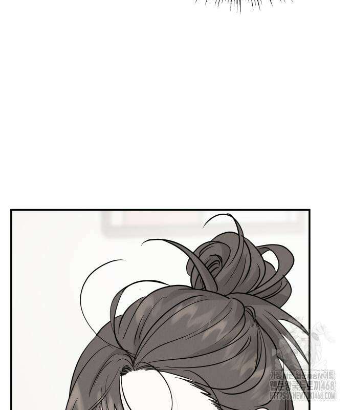 이기적 연애론 47화 8