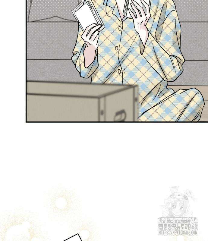이기적 연애론 47화 11