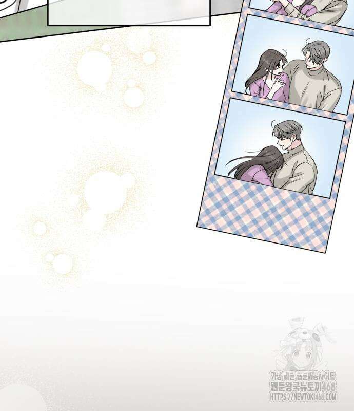 이기적 연애론 47화 14