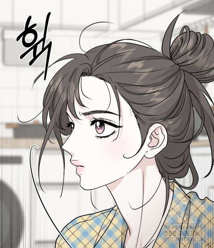 이기적 연애론 47화 21