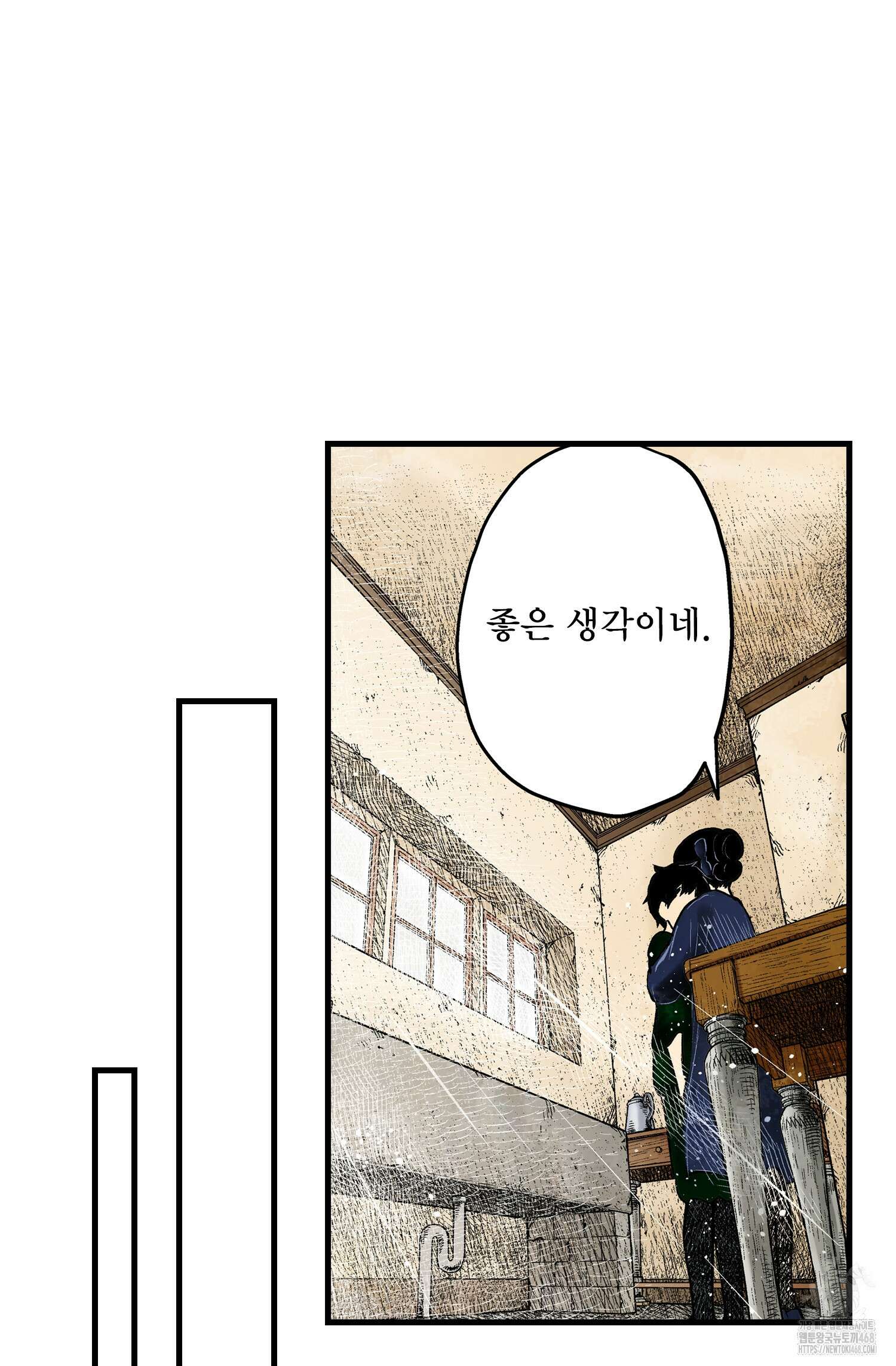 섀도 하우스 214화 44
