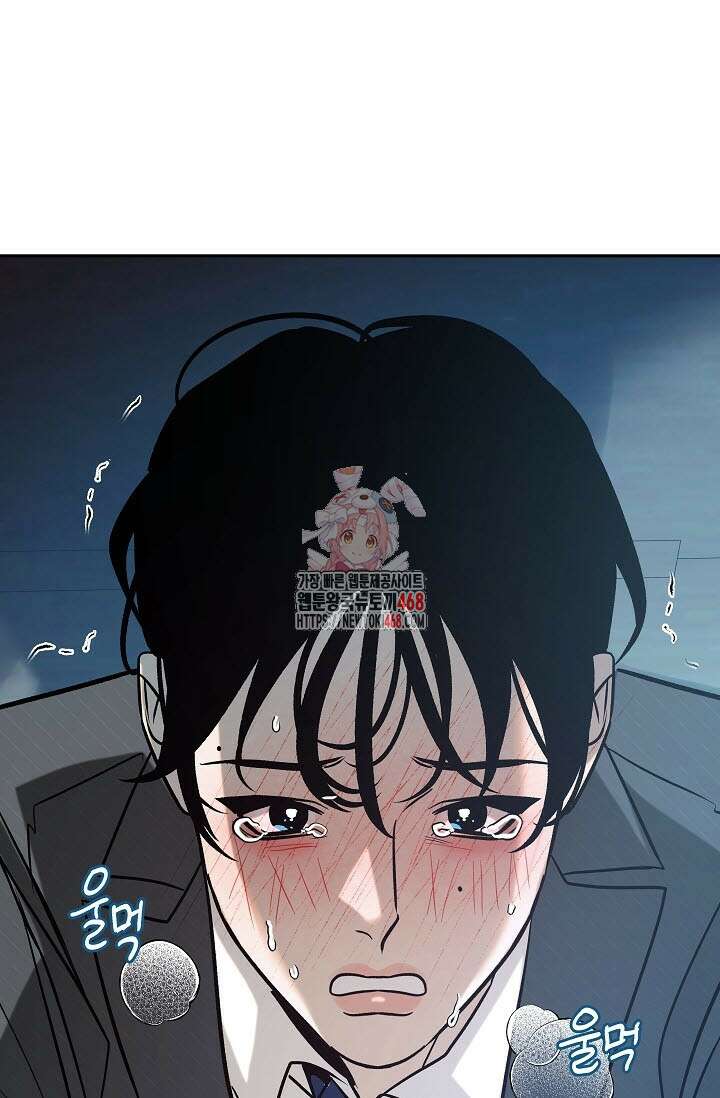 사하 외전 4화 1