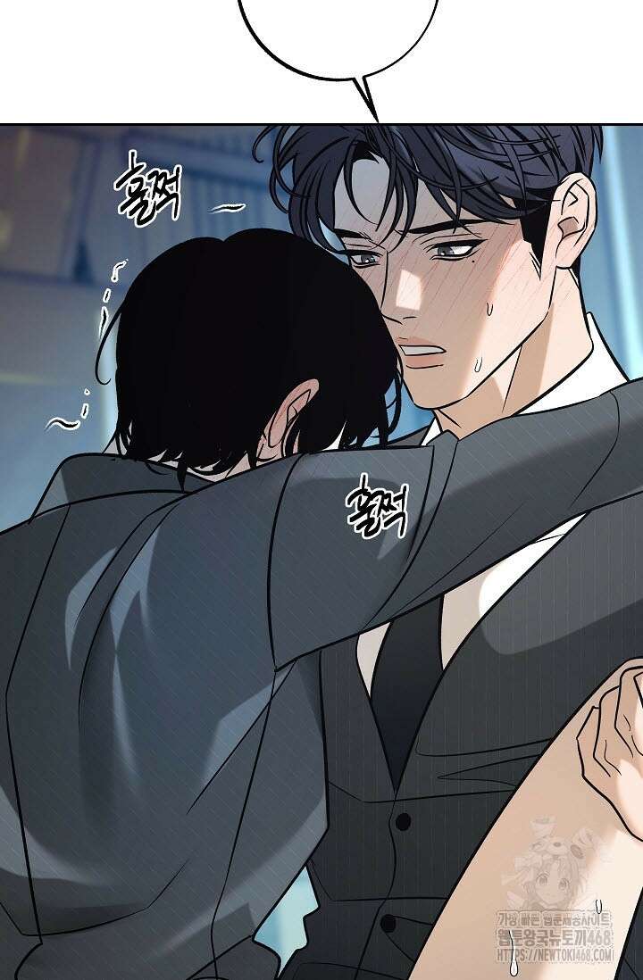 사하 외전 4화 3