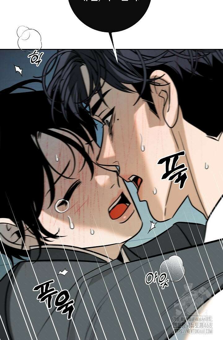 사하 외전 4화 18