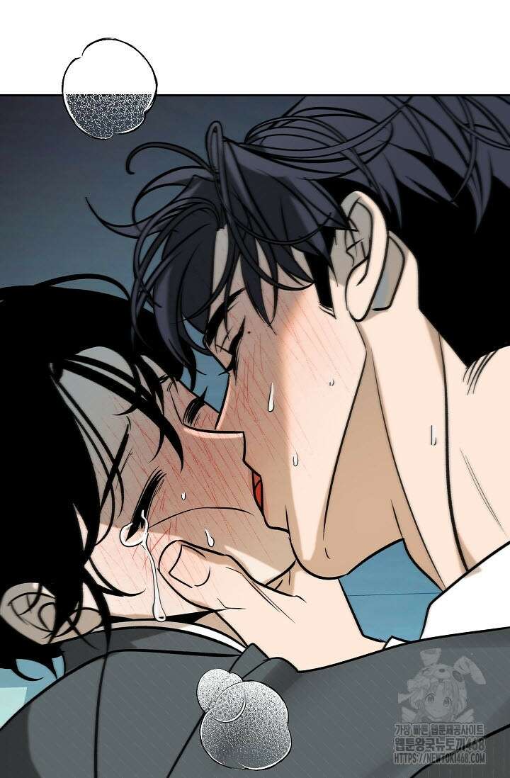 사하 외전 4화 20