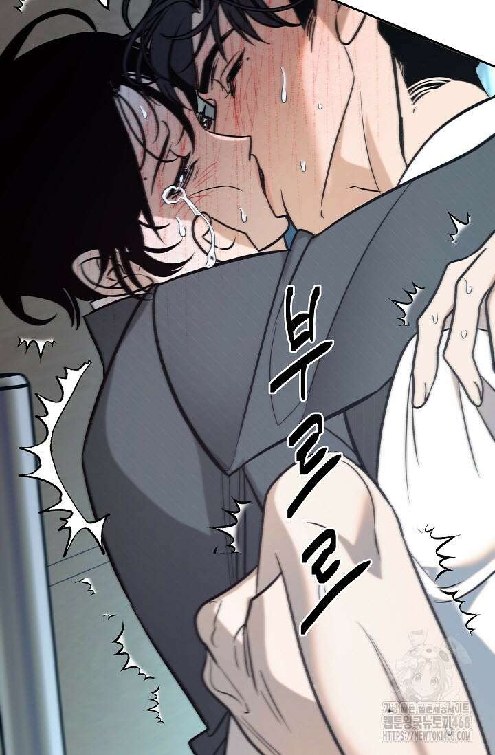 사하 외전 4화 26