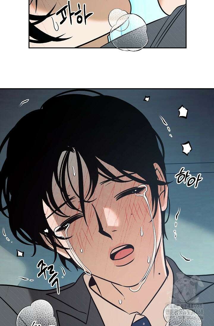 사하 외전 4화 29