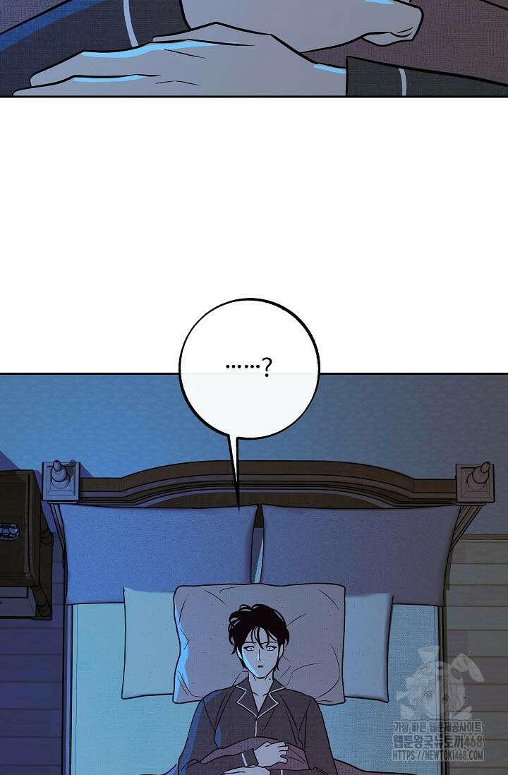 사하 외전 4화 37