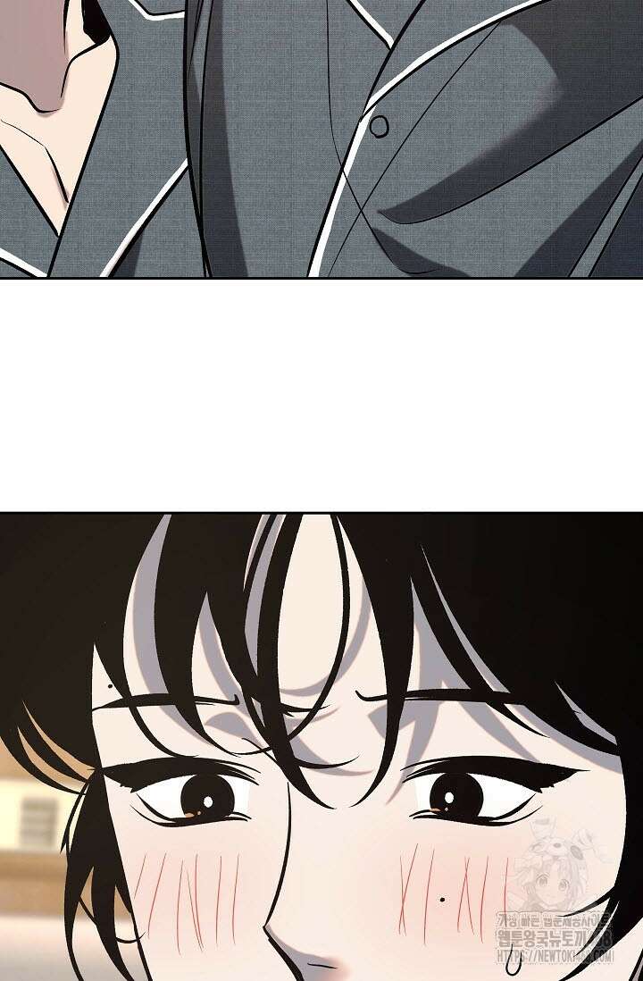 사하 외전 4화 62