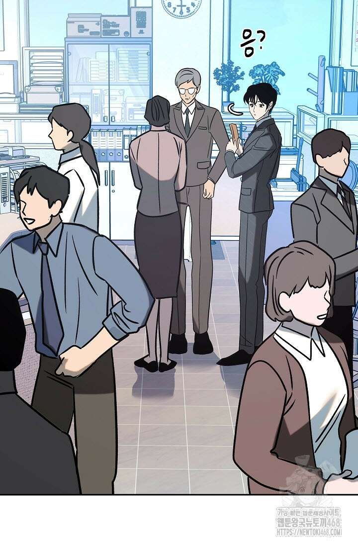 사하 외전 4화 76