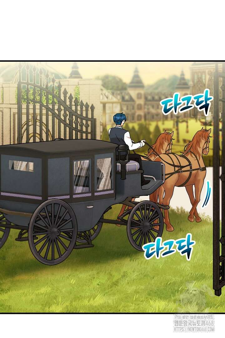 떠난 악녀를 찾지 마세요 110화 3