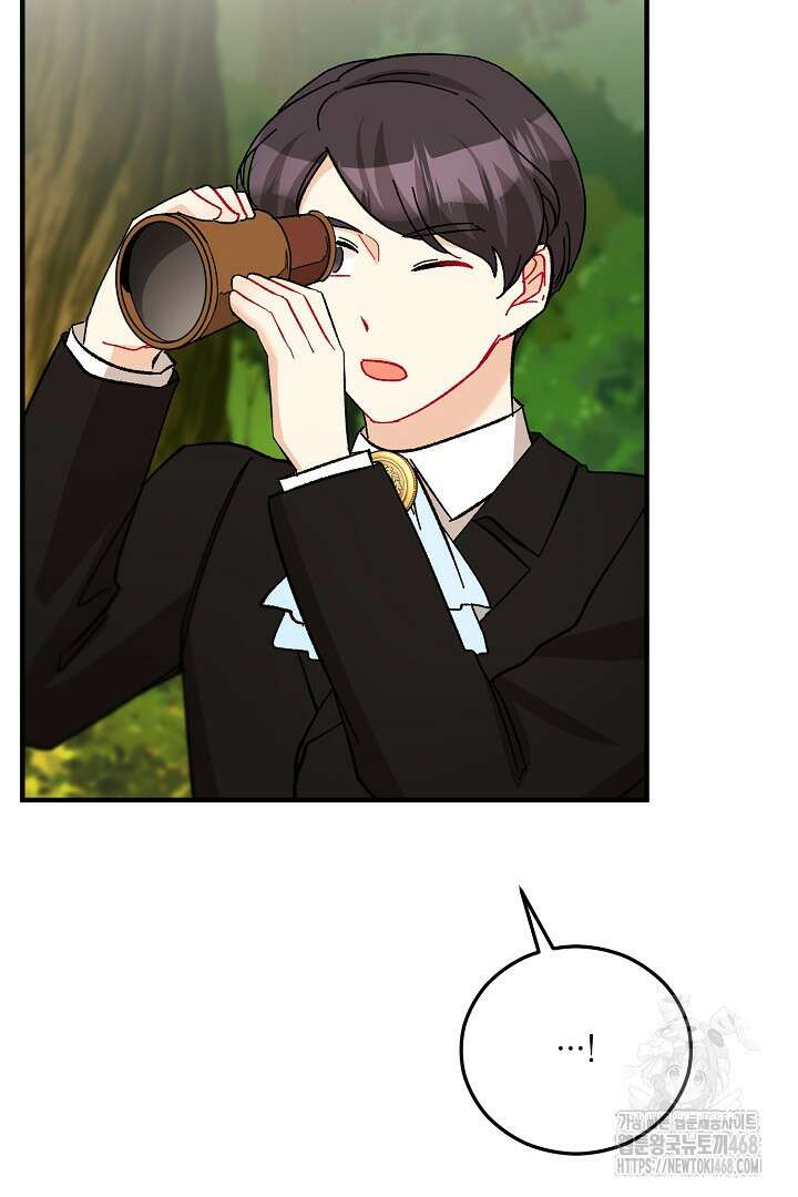떠난 악녀를 찾지 마세요 110화 8