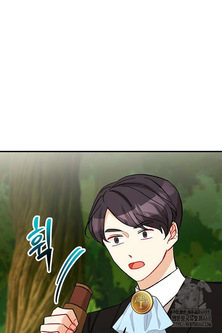 떠난 악녀를 찾지 마세요 110화 9