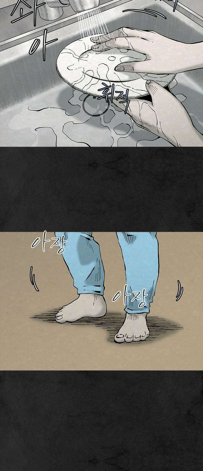 룸비니 41화 2