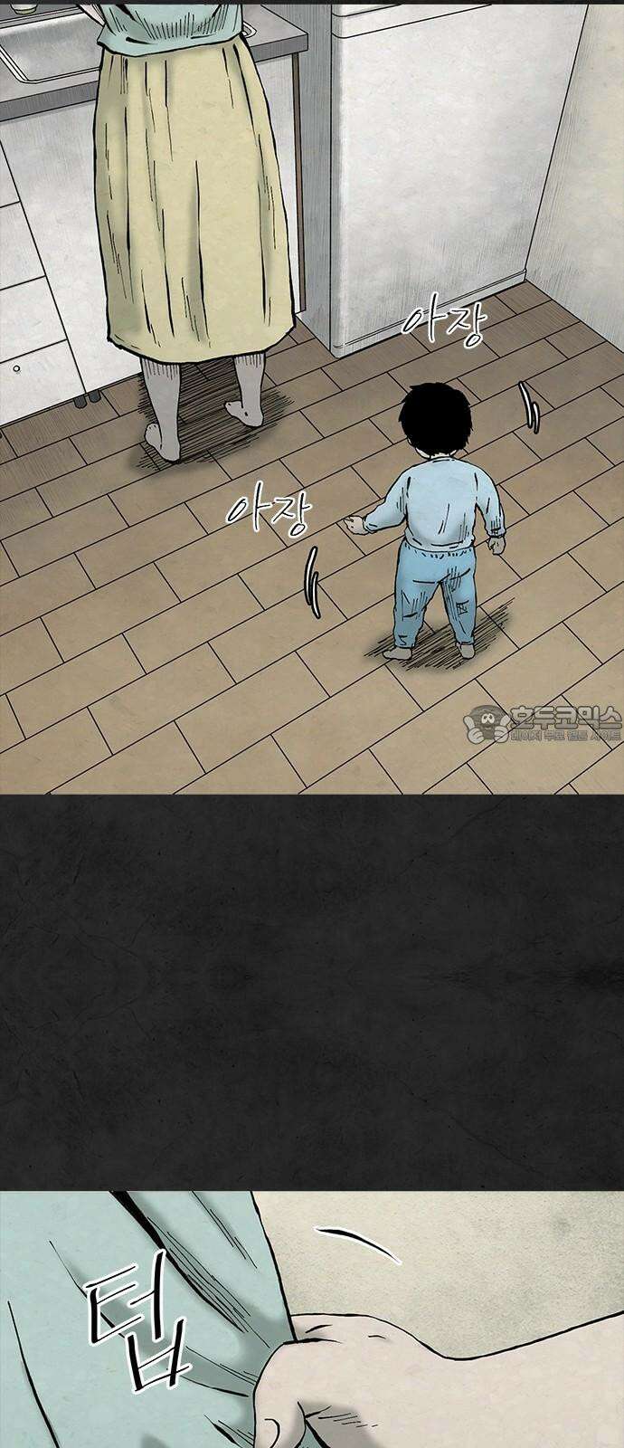 룸비니 41화 3