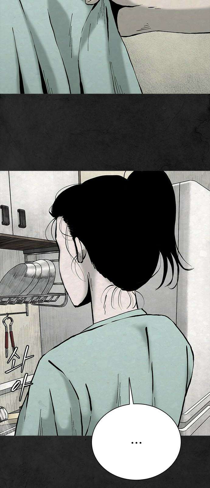 룸비니 41화 4