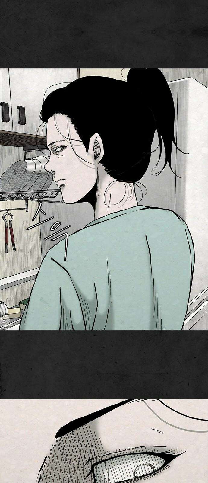룸비니 41화 5