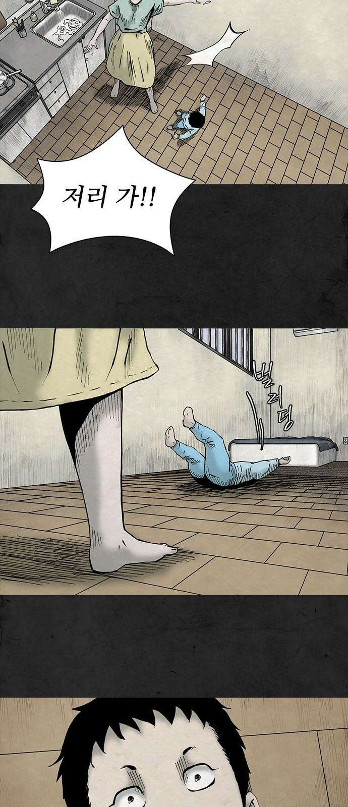 룸비니 41화 7
