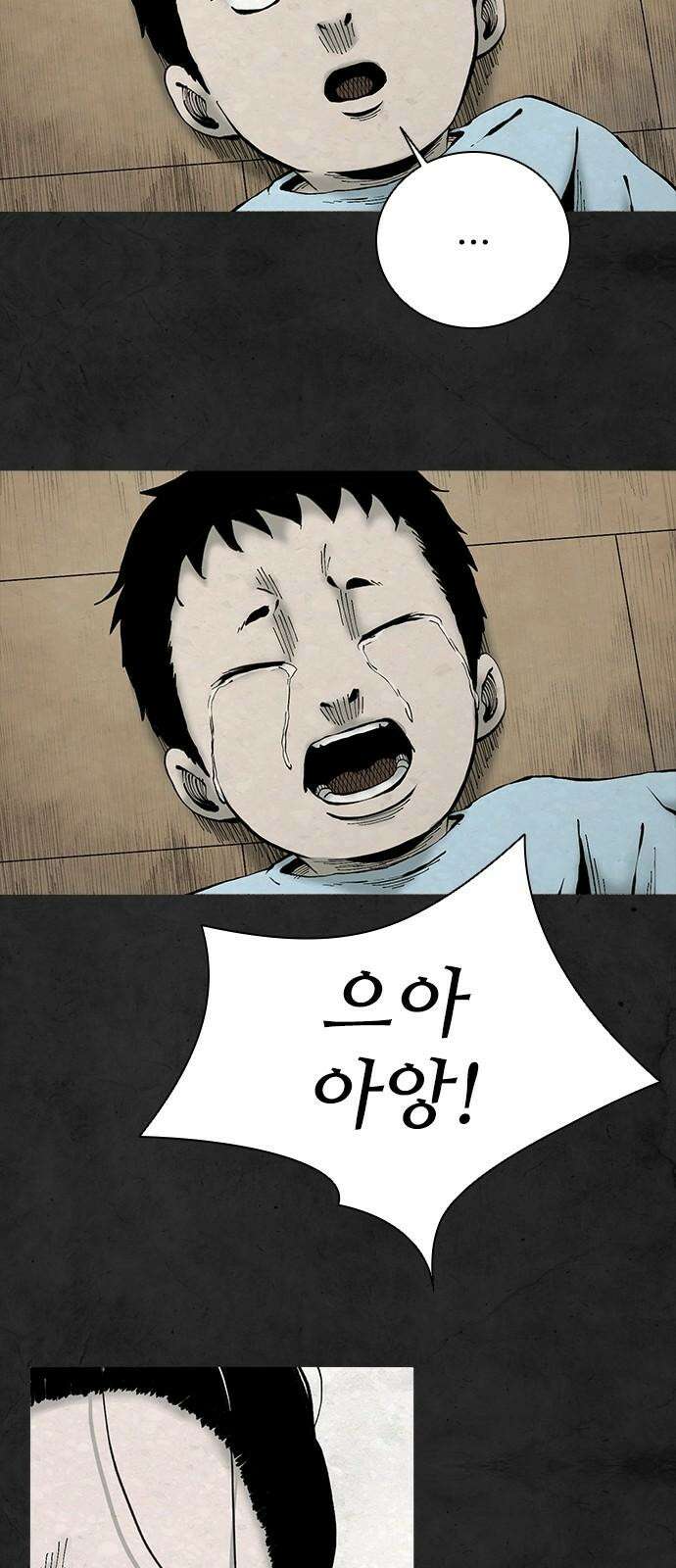룸비니 41화 8