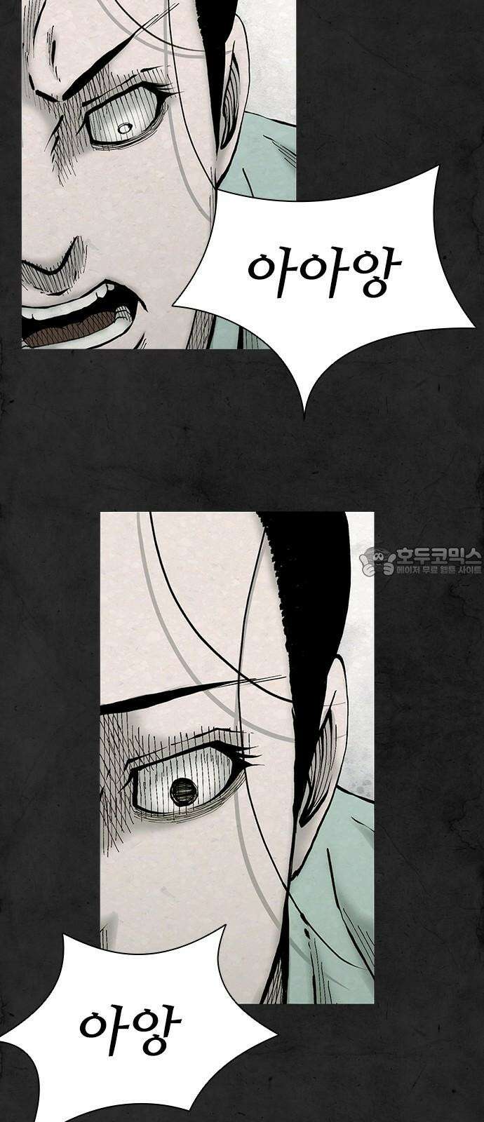 룸비니 41화 9