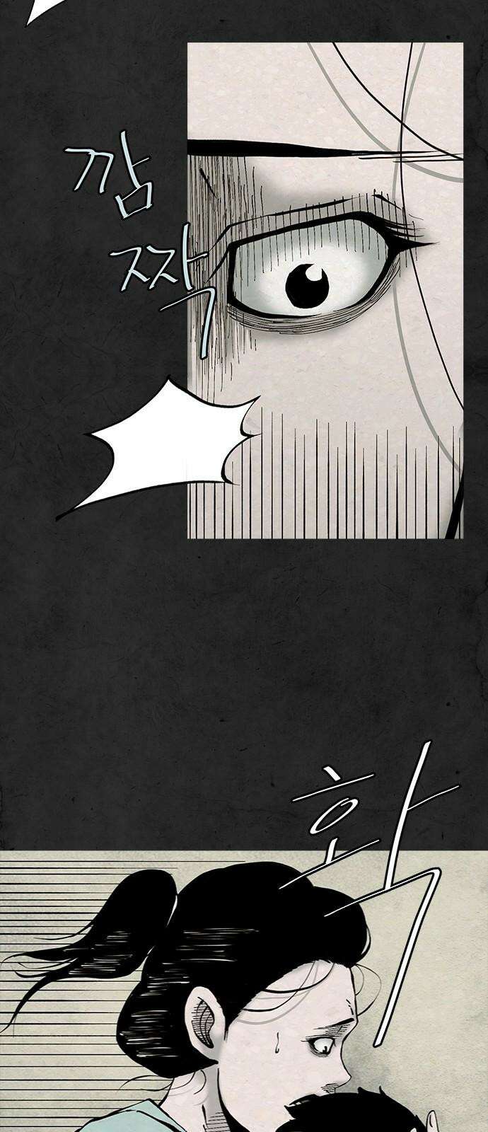 룸비니 41화 10