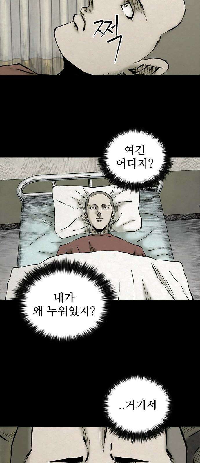 룸비니 41화 16