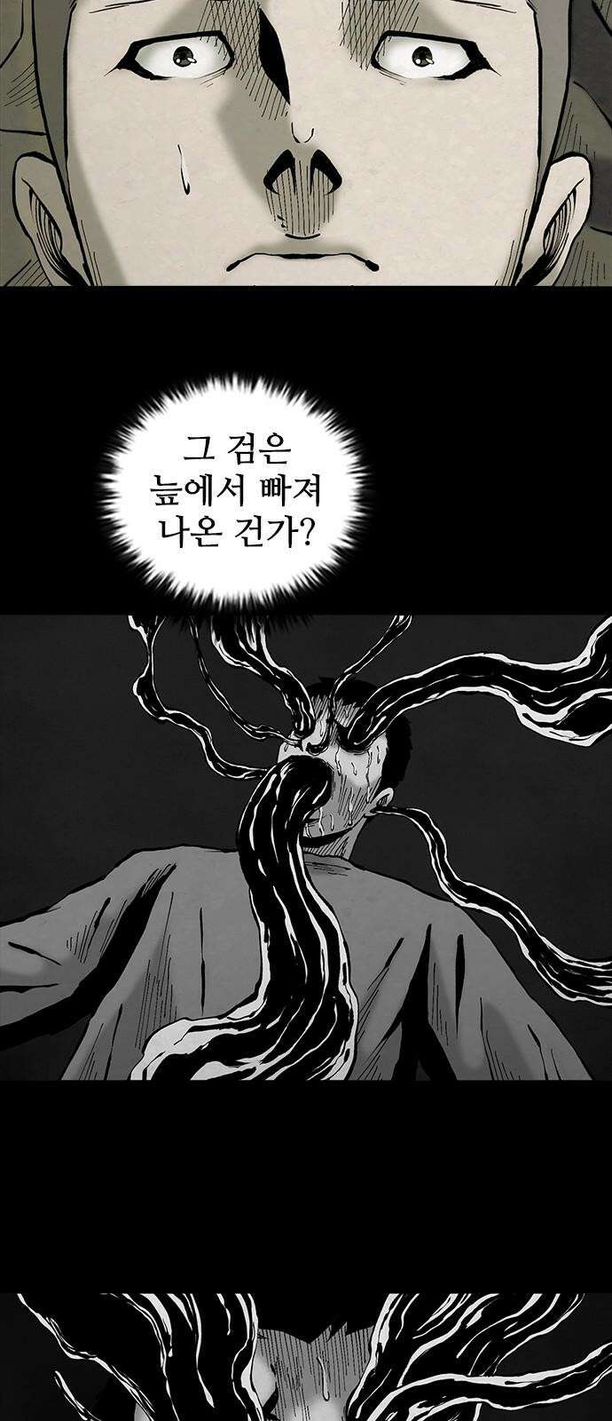 룸비니 41화 17