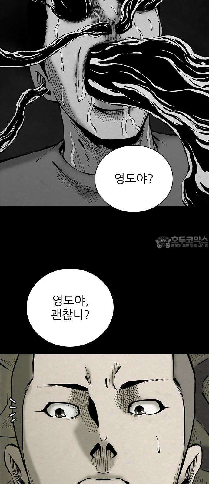 룸비니 41화 18