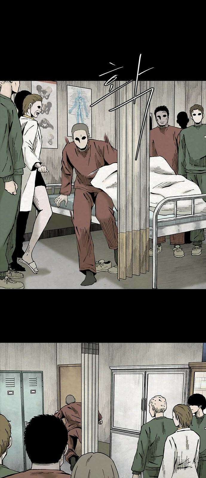 룸비니 41화 23