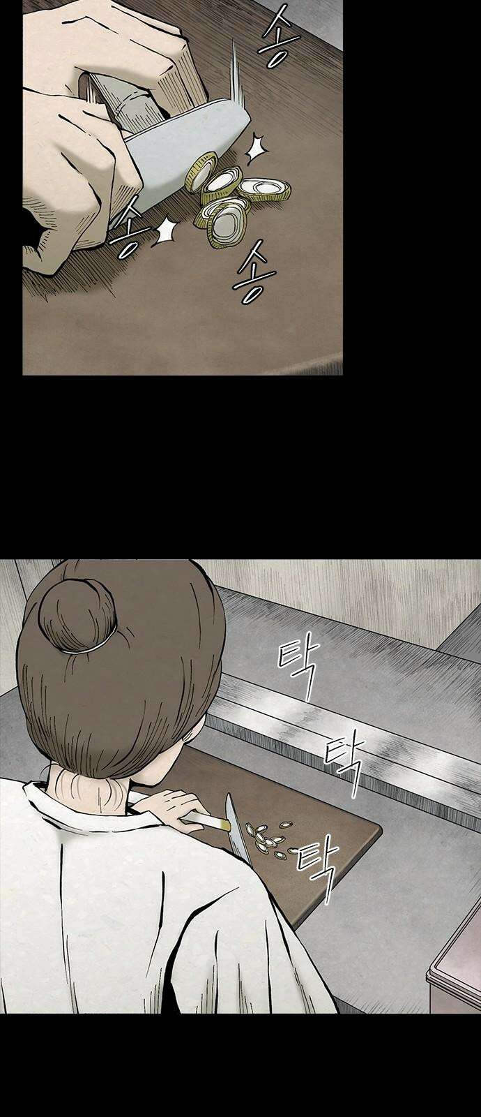 룸비니 41화 26