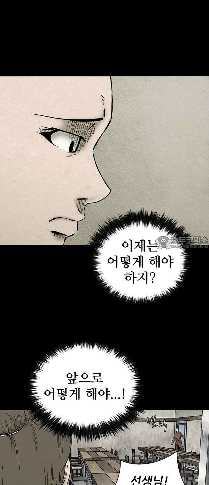 룸비니 41화 27