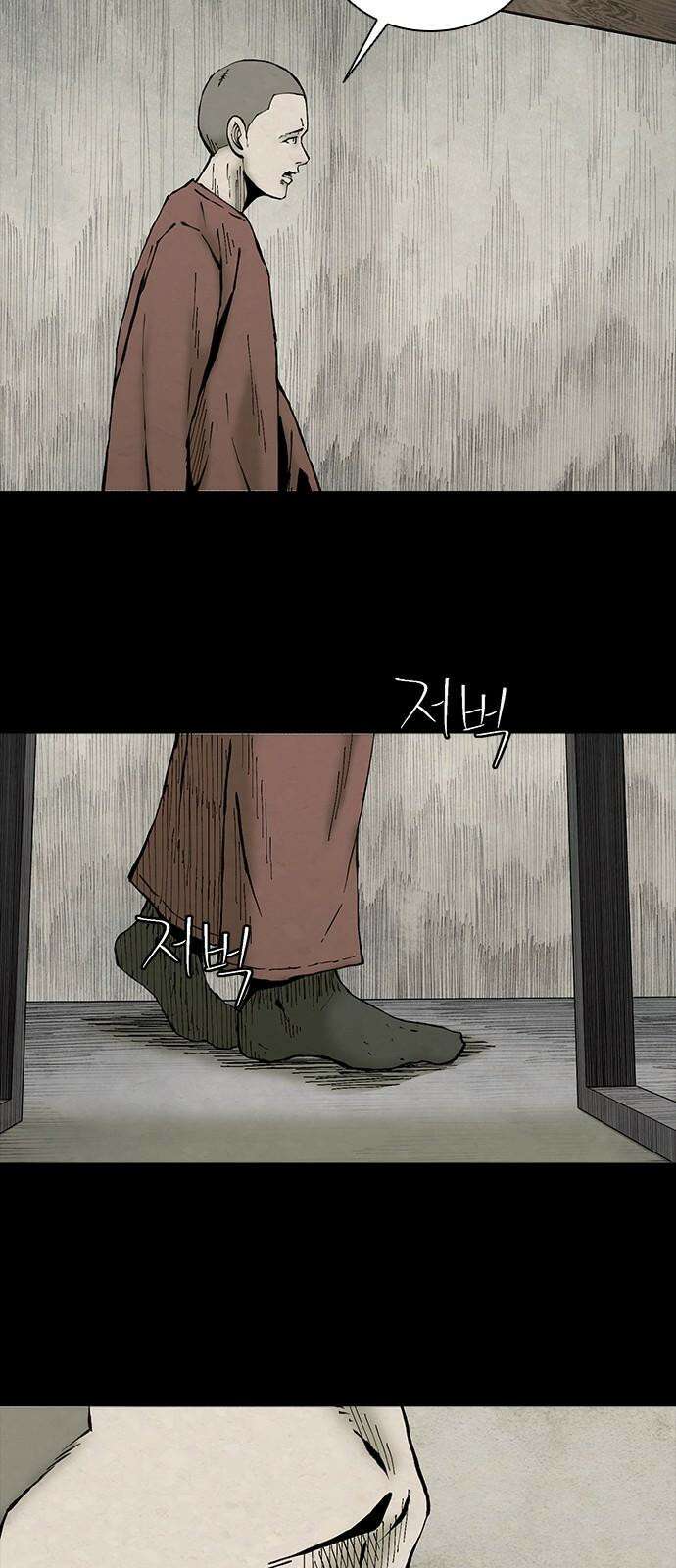 룸비니 41화 29