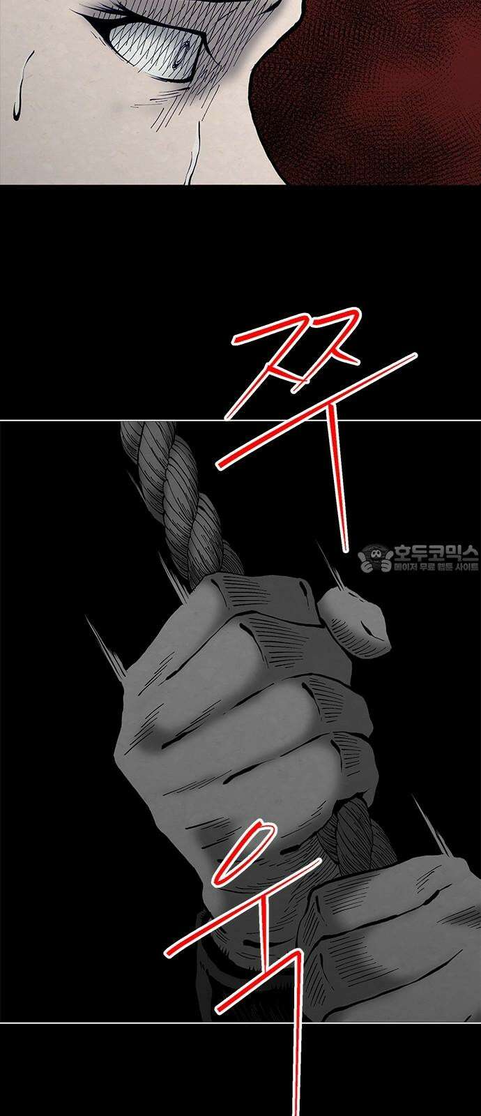 룸비니 41화 33