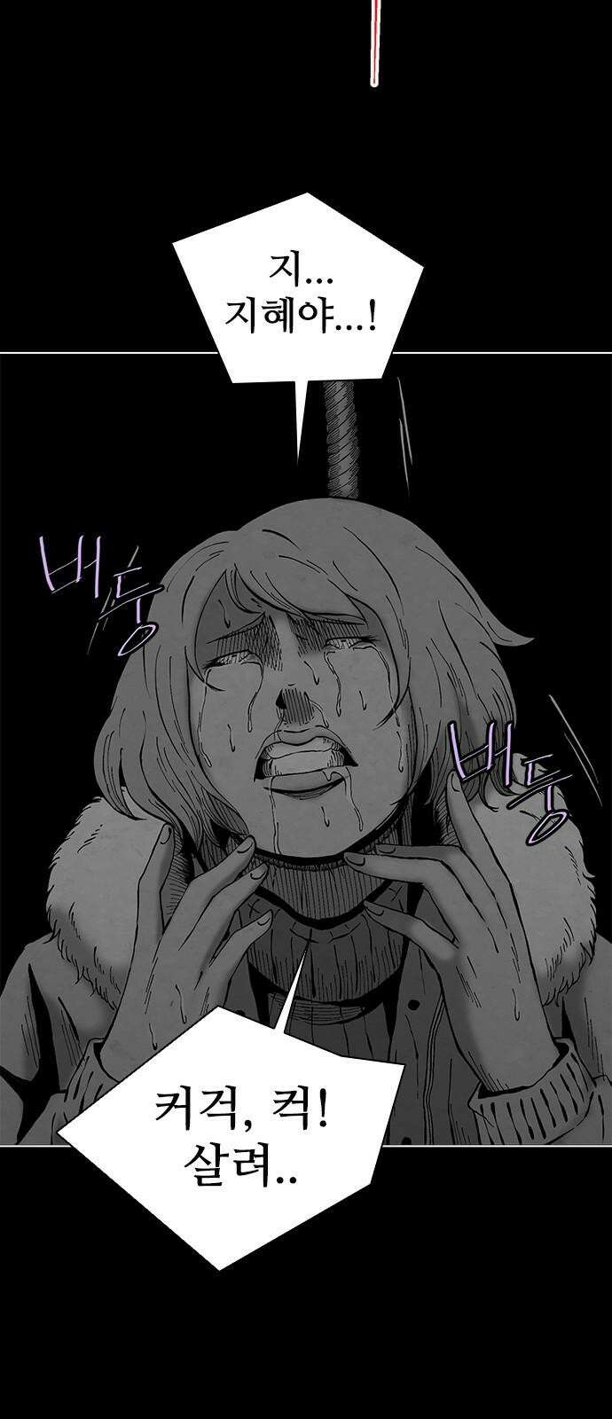 룸비니 41화 34