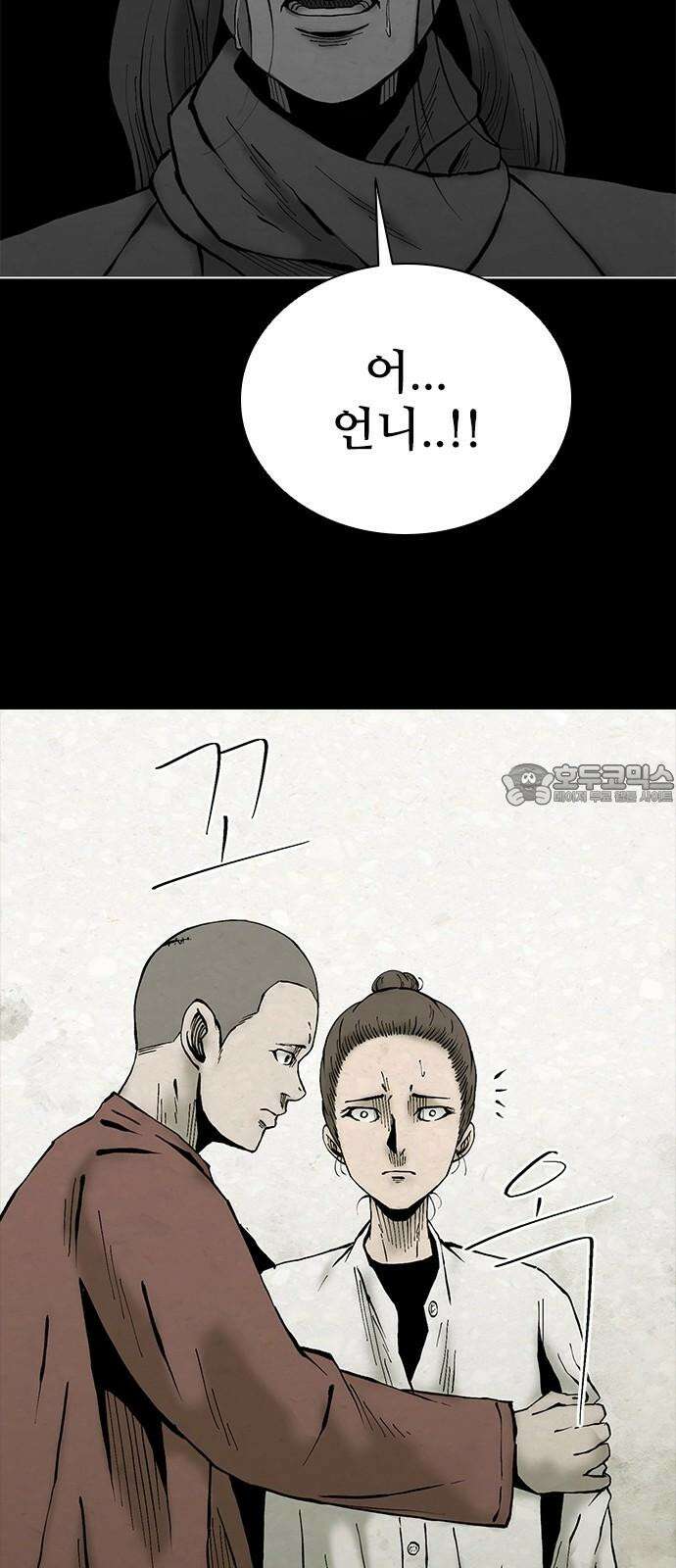 룸비니 41화 36