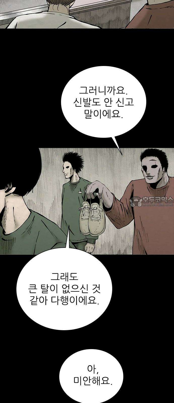 룸비니 41화 42