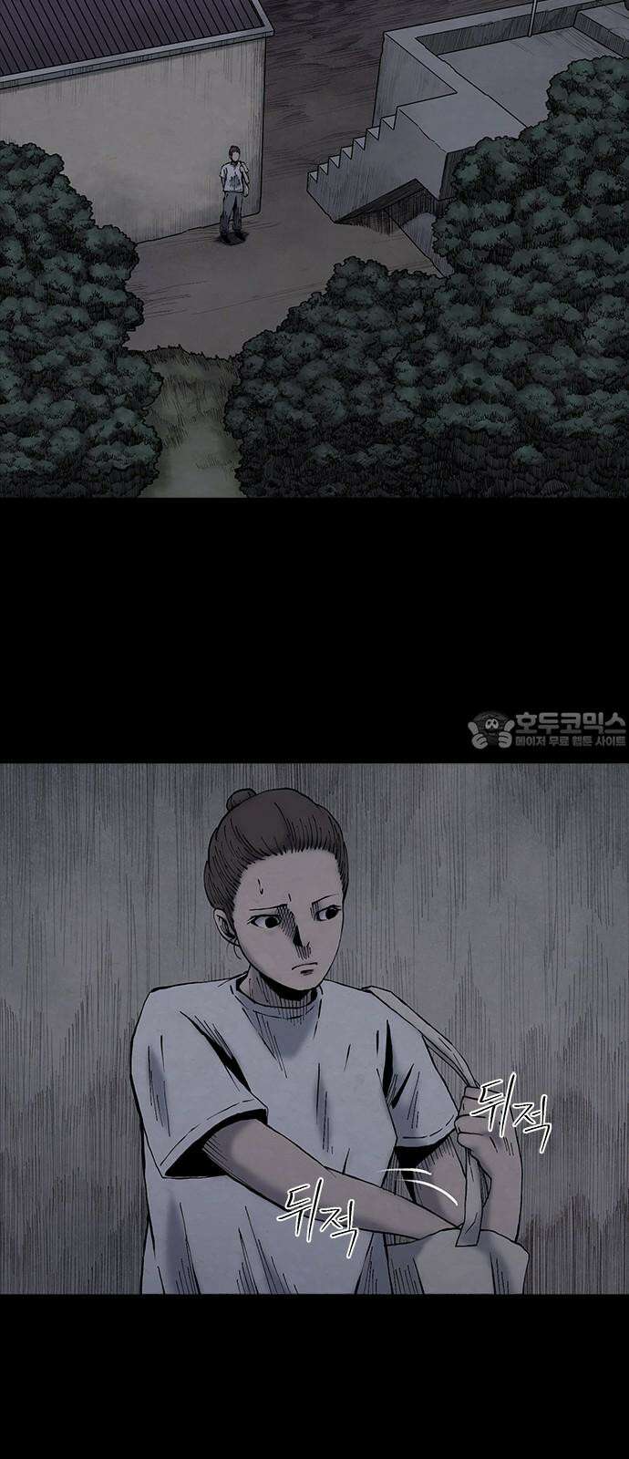 룸비니 41화 45