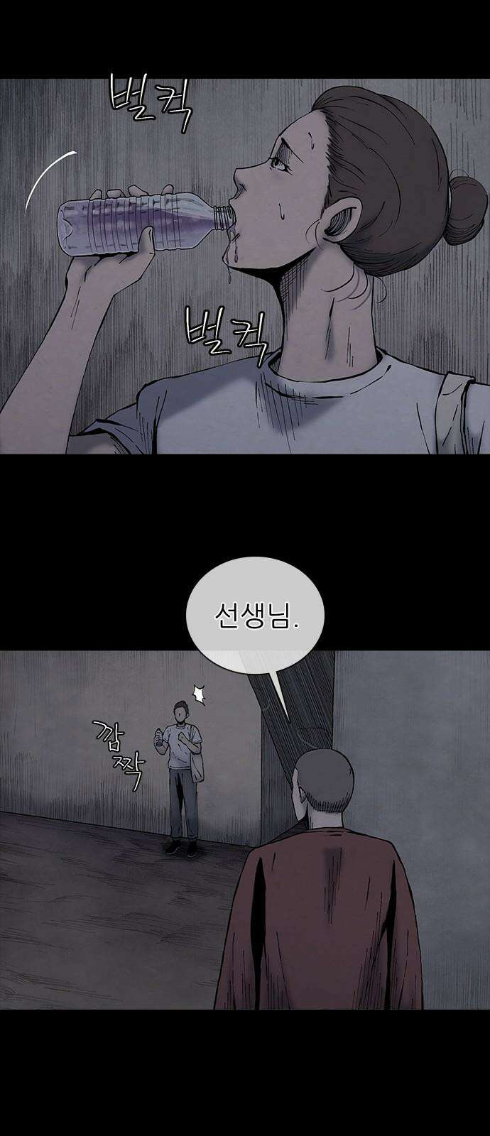 룸비니 41화 46