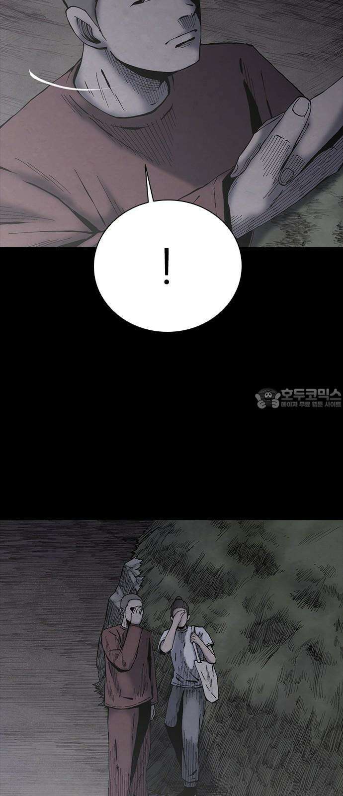 룸비니 41화 54