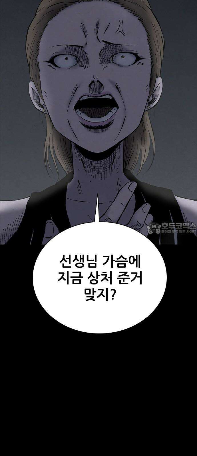룸비니 41화 57
