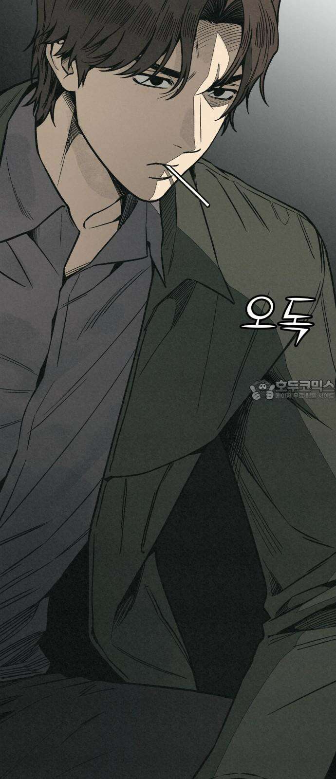 당신의 살인을 위하여 8화 3