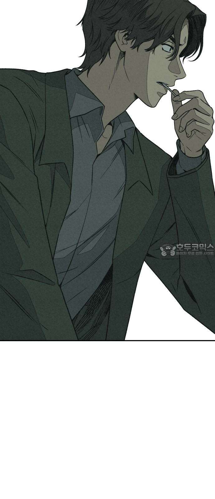 당신의 살인을 위하여 8화 15