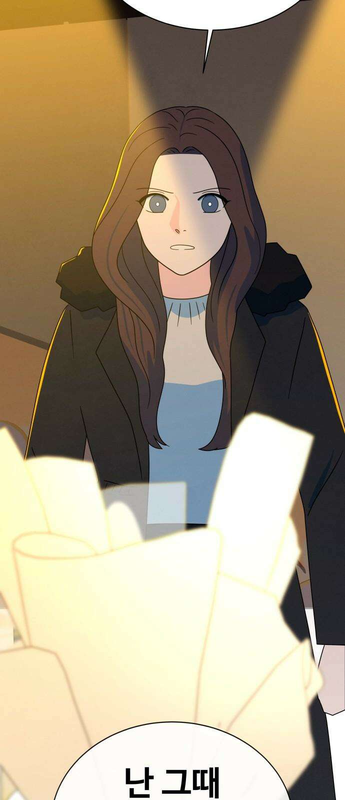 메리지 블루스 19화 19