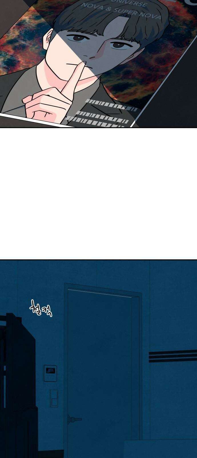 메리지 블루스 19화 62