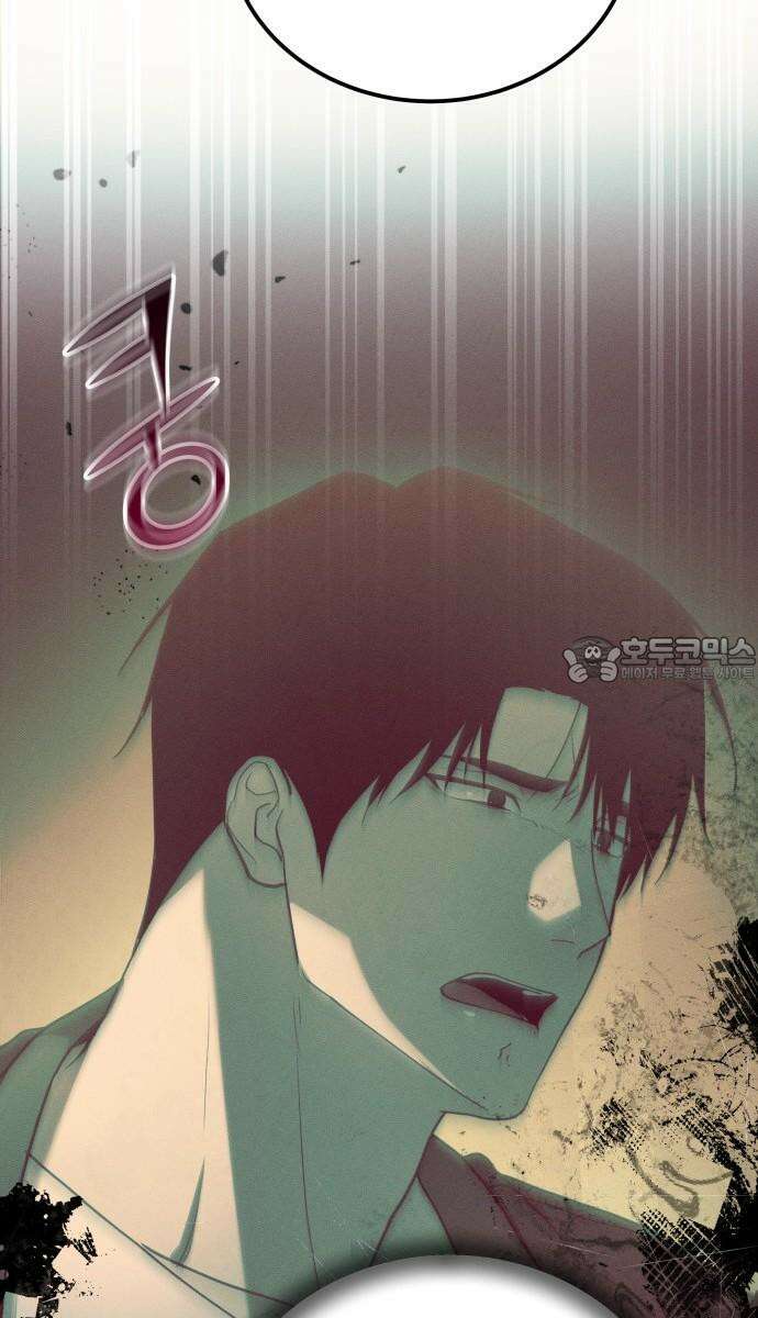 시프트 30화 3