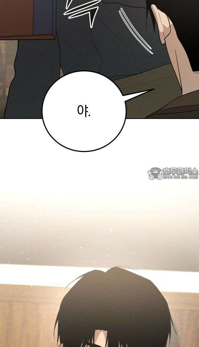 시프트 30화 15