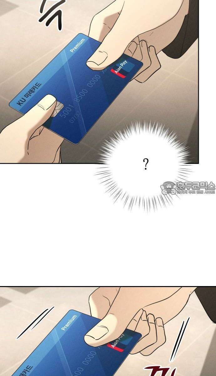 시프트 30화 33
