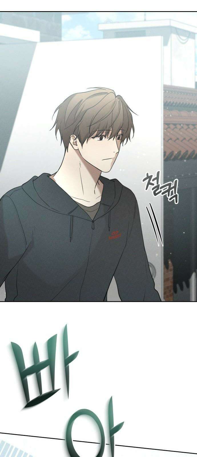시프트 30화 46