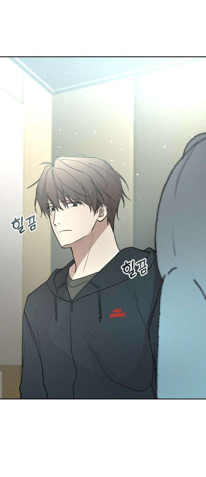 시프트 30화 59