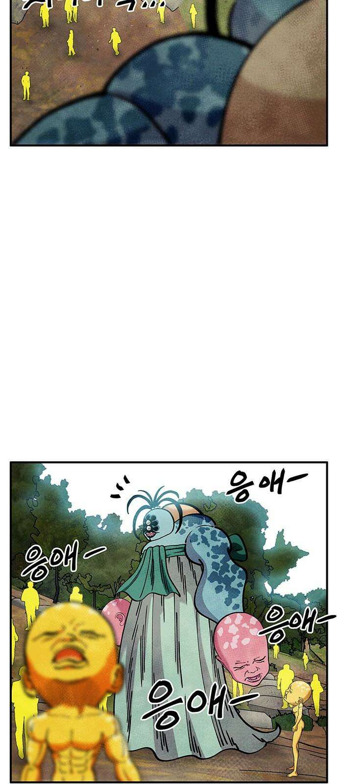 만물의 영장 FINAL 62화 VS 훙턴<2> 22